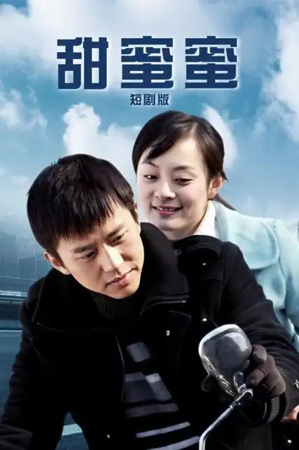 城中谜案刑侦电视剧全集免费观看