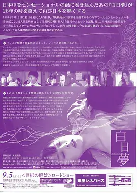 长剧集叙事节奏分析