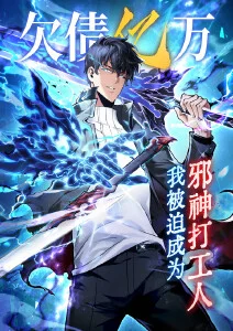 第七种蓝黑白手绘漫画手机在线看